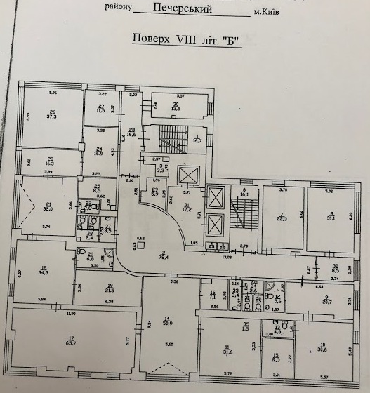 Аренда офиса в бизнес центре м.Печерская, (650 кв.м.)